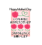 【BIG】な感謝＊花を贈るメッセージ（個別スタンプ：15）
