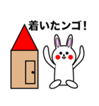 距離が近めなうさぎ（個別スタンプ：4）