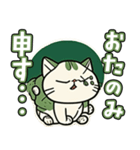 不機嫌ねこちゃん（個別スタンプ：2）