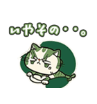 不機嫌ねこちゃん（個別スタンプ：3）