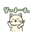 不機嫌ねこちゃん（個別スタンプ：6）