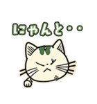 不機嫌ねこちゃん（個別スタンプ：7）