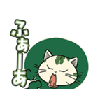 不機嫌ねこちゃん（個別スタンプ：8）