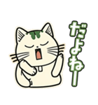 不機嫌ねこちゃん（個別スタンプ：11）