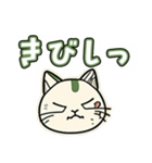 不機嫌ねこちゃん（個別スタンプ：12）