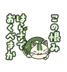 不機嫌ねこちゃん（個別スタンプ：14）