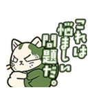 不機嫌ねこちゃん（個別スタンプ：18）