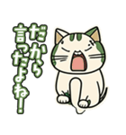 不機嫌ねこちゃん（個別スタンプ：19）