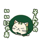 不機嫌ねこちゃん（個別スタンプ：21）