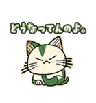 不機嫌ねこちゃん（個別スタンプ：23）