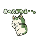 不機嫌ねこちゃん（個別スタンプ：26）