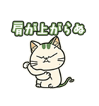 不機嫌ねこちゃん（個別スタンプ：30）