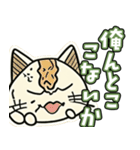 不機嫌ねこちゃん（個別スタンプ：32）