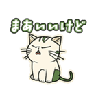 不機嫌ねこちゃん（個別スタンプ：34）