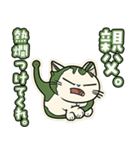 不機嫌ねこちゃん（個別スタンプ：37）