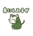 不機嫌ねこちゃん（個別スタンプ：38）