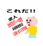 白猫家族物語（個別スタンプ：14）