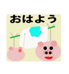 白猫家族物語（個別スタンプ：17）