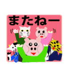 白猫家族物語（個別スタンプ：24）