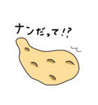 大好きなナンと話そう（個別スタンプ：26）