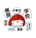 おはよ〜、つる（個別スタンプ：6）