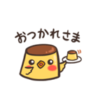 くちばしプリン（個別スタンプ：1）