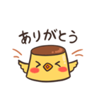 くちばしプリン（個別スタンプ：4）