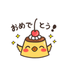 くちばしプリン（個別スタンプ：8）