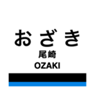 南海線2(羽倉崎-和歌山市)+α（個別スタンプ：5）