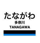 南海線2(羽倉崎-和歌山市)+α（個別スタンプ：12）