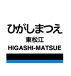 南海線2(羽倉崎-和歌山市)+α（個別スタンプ：16）