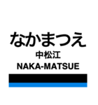 南海線2(羽倉崎-和歌山市)+α（個別スタンプ：17）