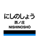 南海線2(羽倉崎-和歌山市)+α（個別スタンプ：19）