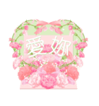 台湾版【飛び出す】花咲く 母の日 花花花（個別スタンプ：13）