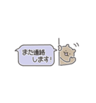 こぐま吹き出しスタンプ_敬語（個別スタンプ：8）