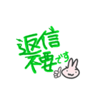 もさぎは反抗期男子の母。（個別スタンプ：19）
