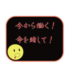 全力行動（個別スタンプ：1）