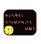 全力行動（個別スタンプ：2）