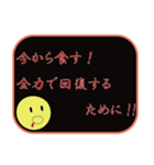 全力行動（個別スタンプ：4）