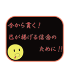 全力行動（個別スタンプ：5）