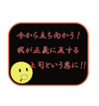 全力行動（個別スタンプ：6）