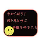 全力行動（個別スタンプ：7）