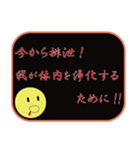 全力行動（個別スタンプ：8）