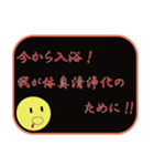 全力行動（個別スタンプ：9）