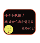 全力行動（個別スタンプ：10）