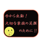 全力行動（個別スタンプ：11）