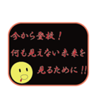 全力行動（個別スタンプ：13）