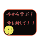 全力行動（個別スタンプ：14）