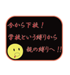 全力行動（個別スタンプ：15）