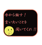 全力行動（個別スタンプ：19）